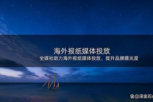 本赛季场均25+5+5且三分命中率40+%球员：詹姆斯 KD 欧文